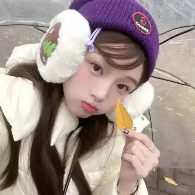 郁雁卉